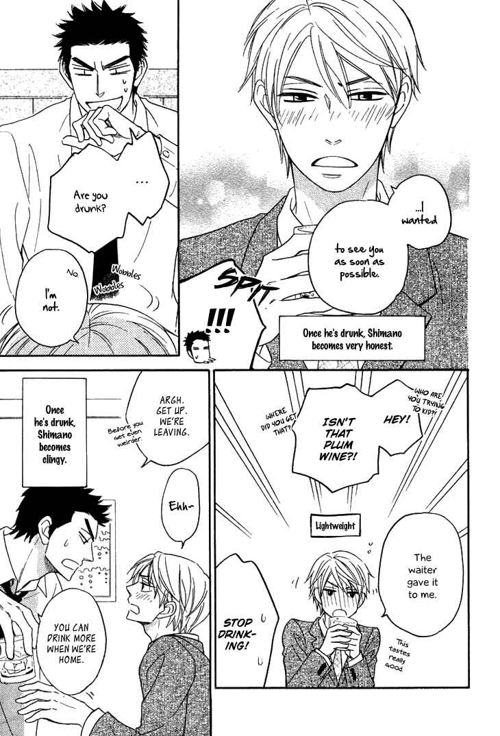 Page 5 Chapter 15.6 Ameiro Paradox