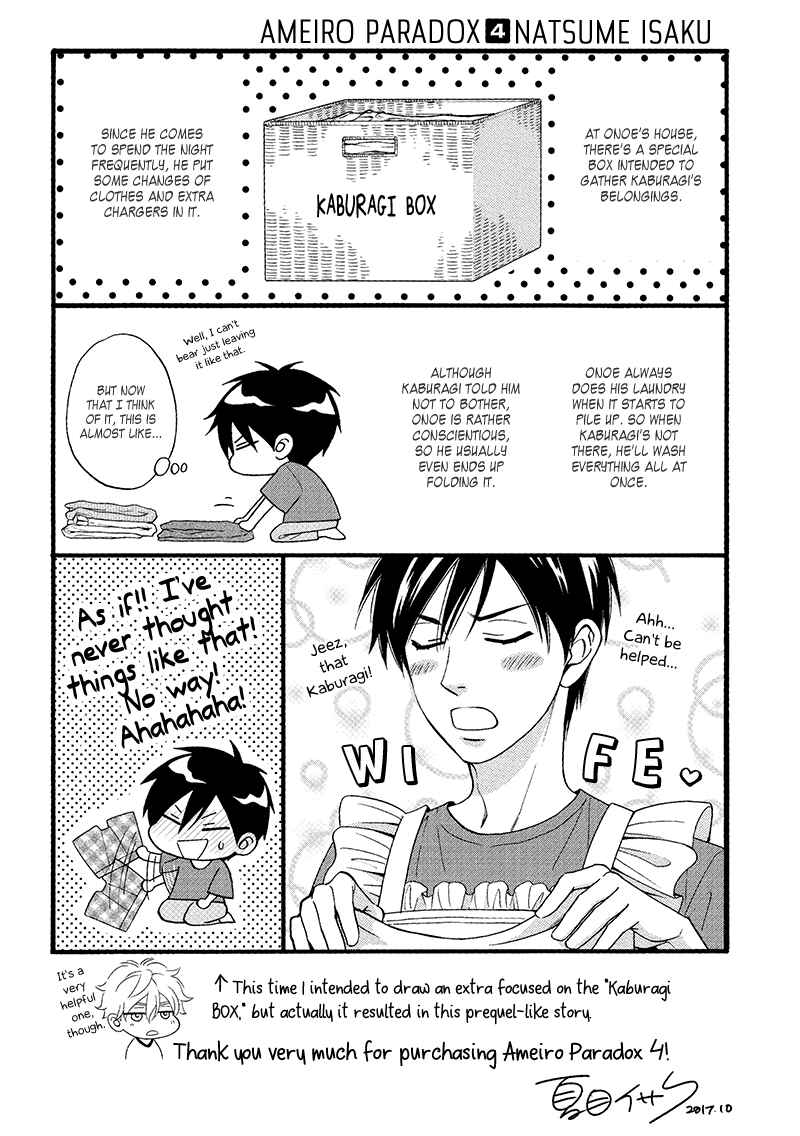 Page 4 Chapter 20.5 Ameiro Paradox