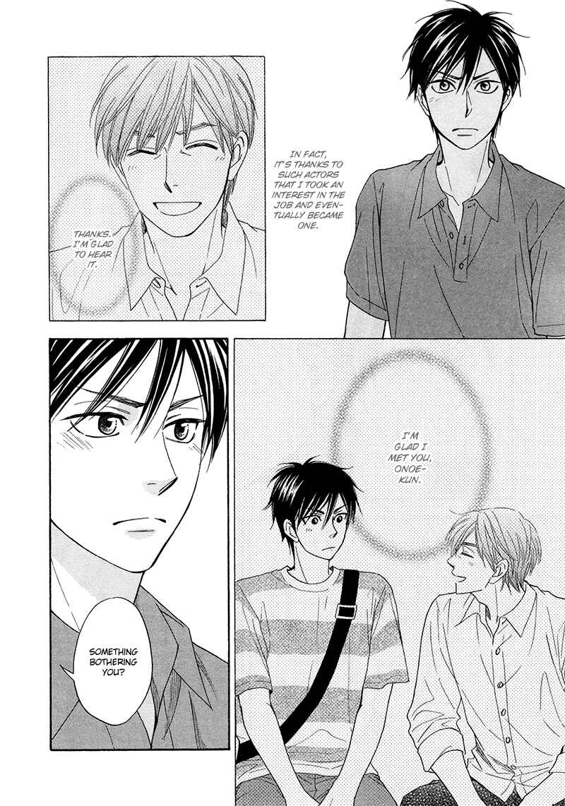 Page 13 Chapter 20 Ameiro Paradox