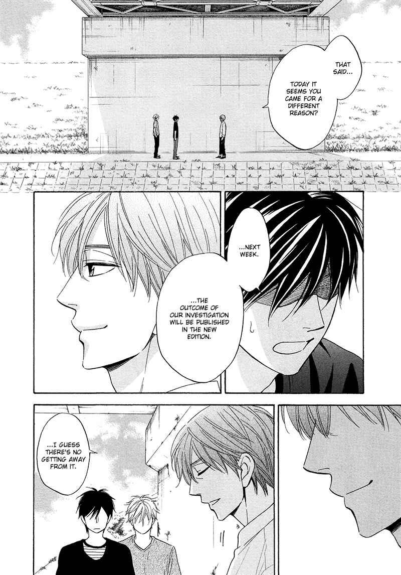 Page 17 Chapter 20 Ameiro Paradox