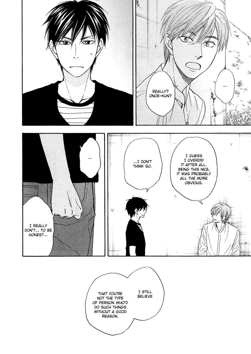 Page 19 Chapter 20 Ameiro Paradox