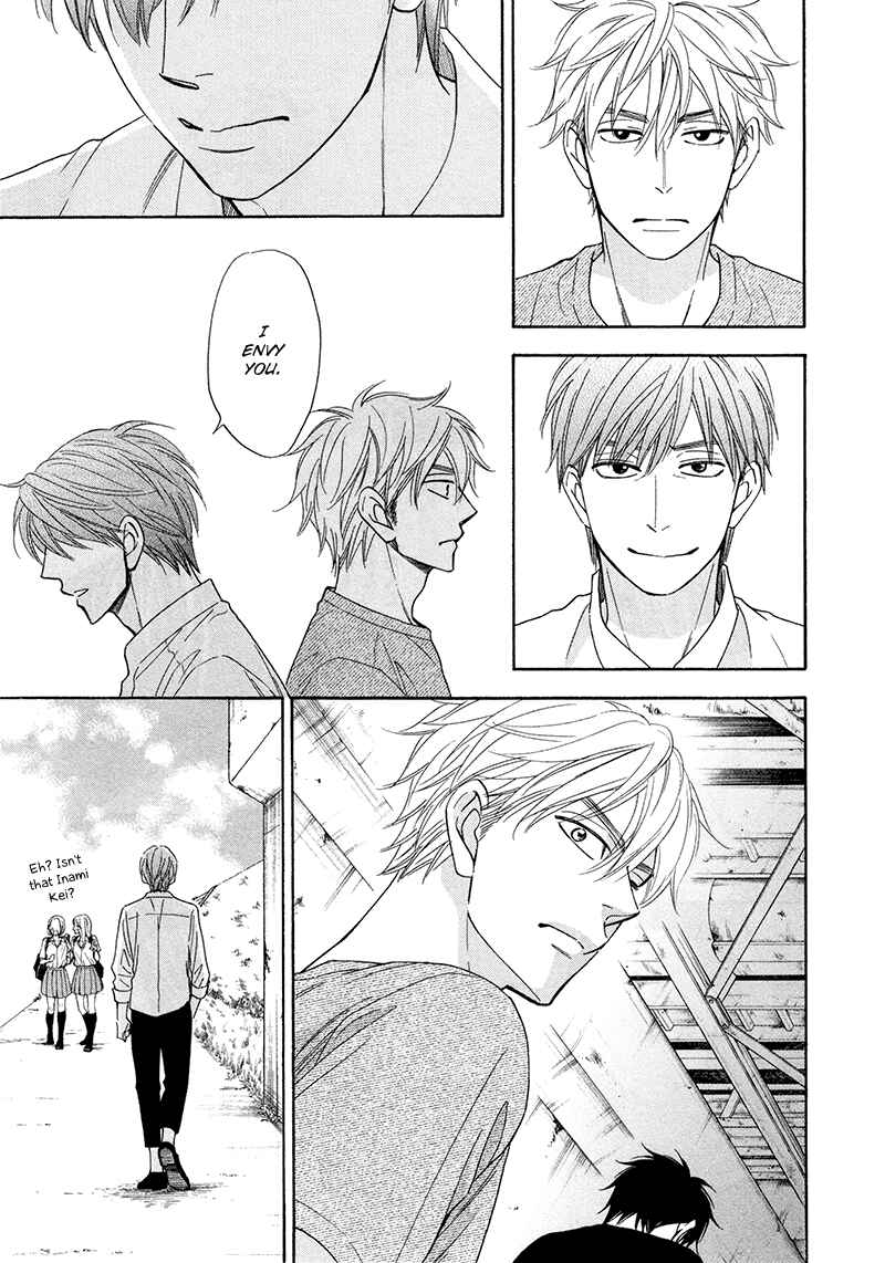 Page 22 Chapter 20 Ameiro Paradox