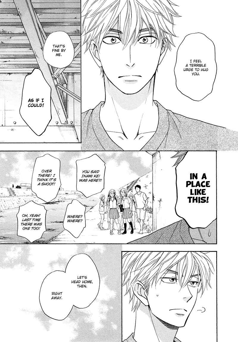 Page 24 Chapter 20 Ameiro Paradox