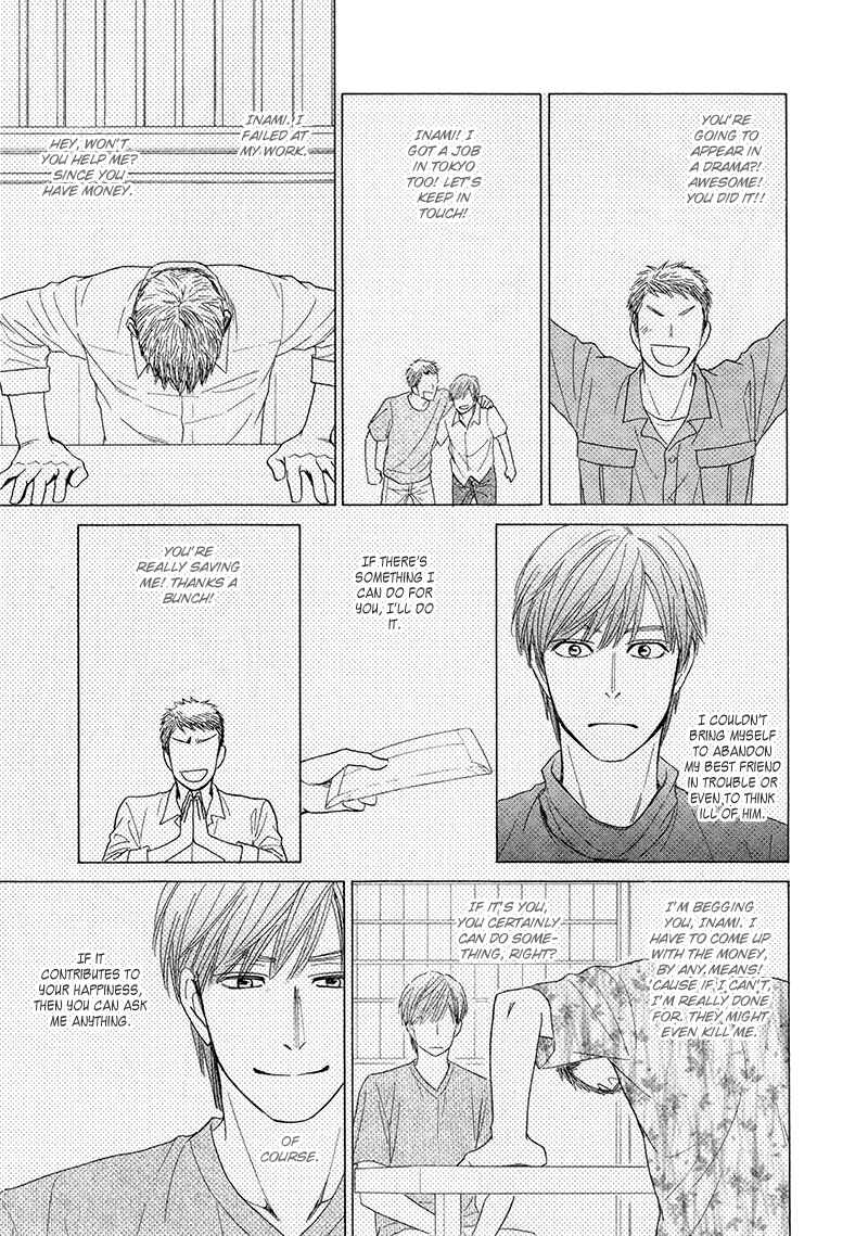 Page 26 Chapter 20 Ameiro Paradox