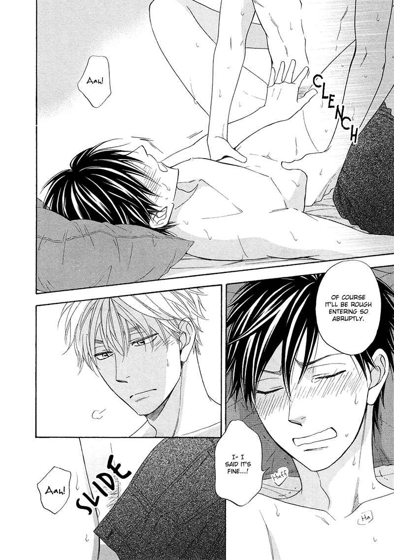 Page 33 Chapter 20 Ameiro Paradox