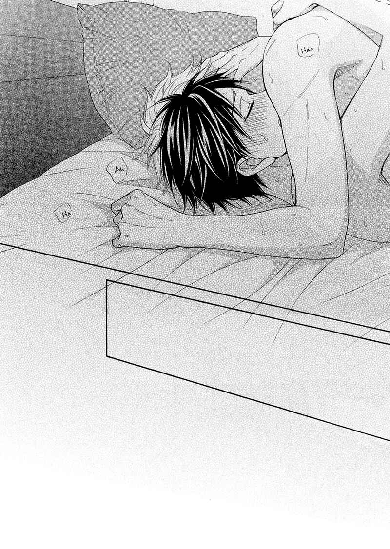 Page 35 Chapter 20 Ameiro Paradox