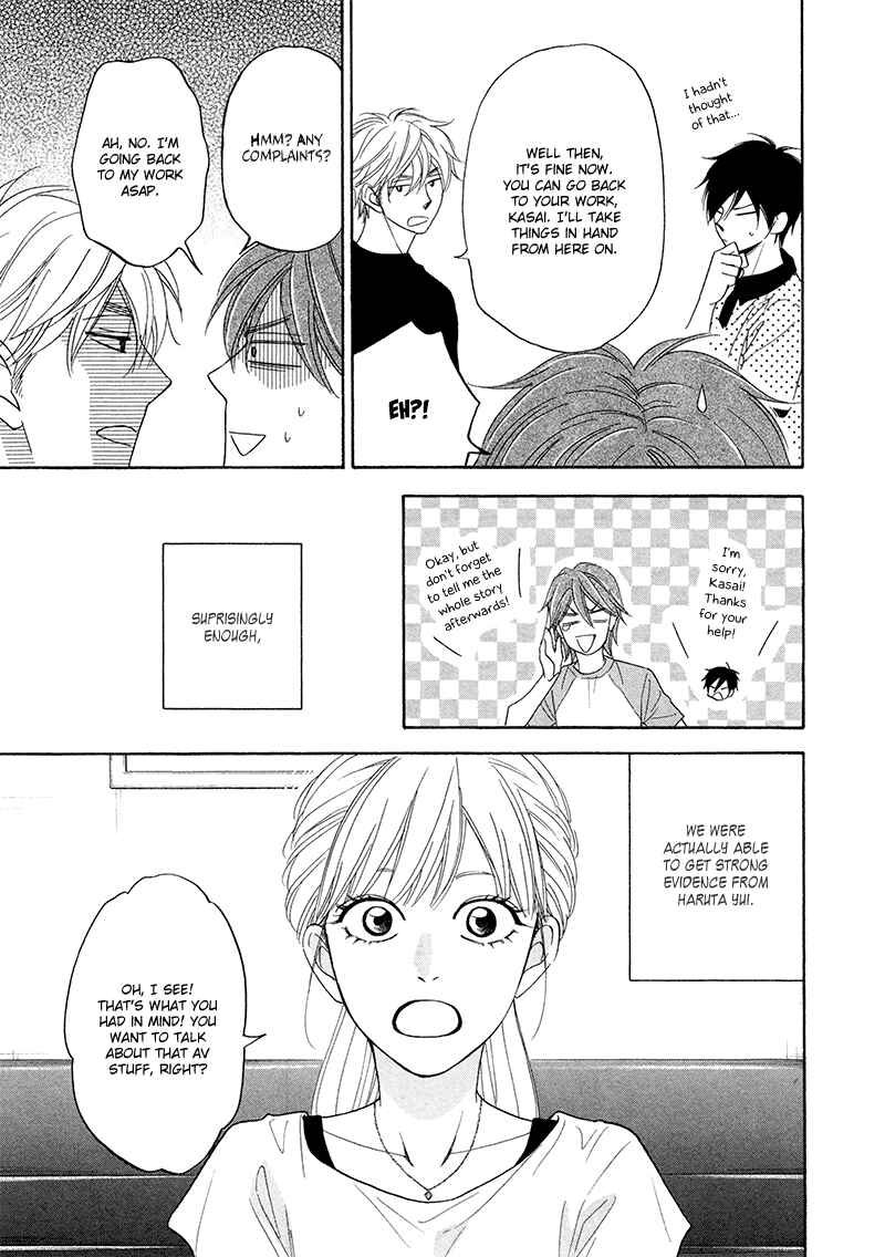 Page 4 Chapter 20 Ameiro Paradox