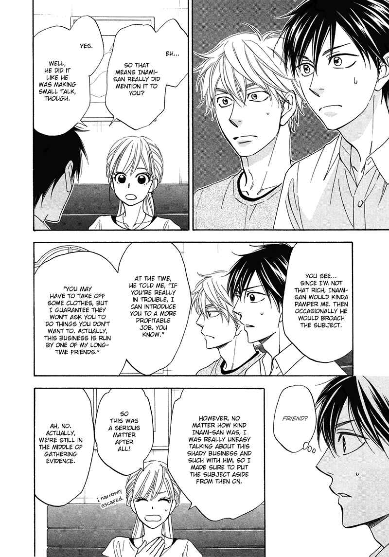 Page 5 Chapter 20 Ameiro Paradox