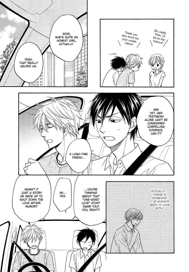 Page 6 Chapter 20 Ameiro Paradox