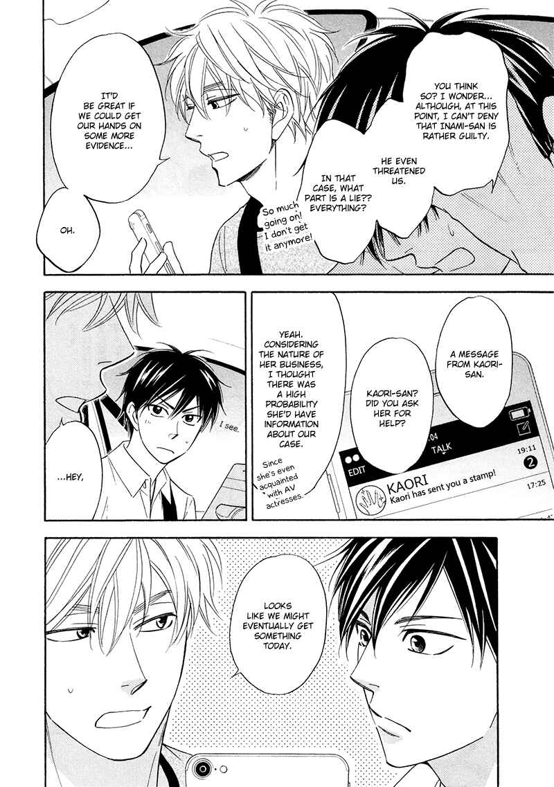 Page 7 Chapter 20 Ameiro Paradox