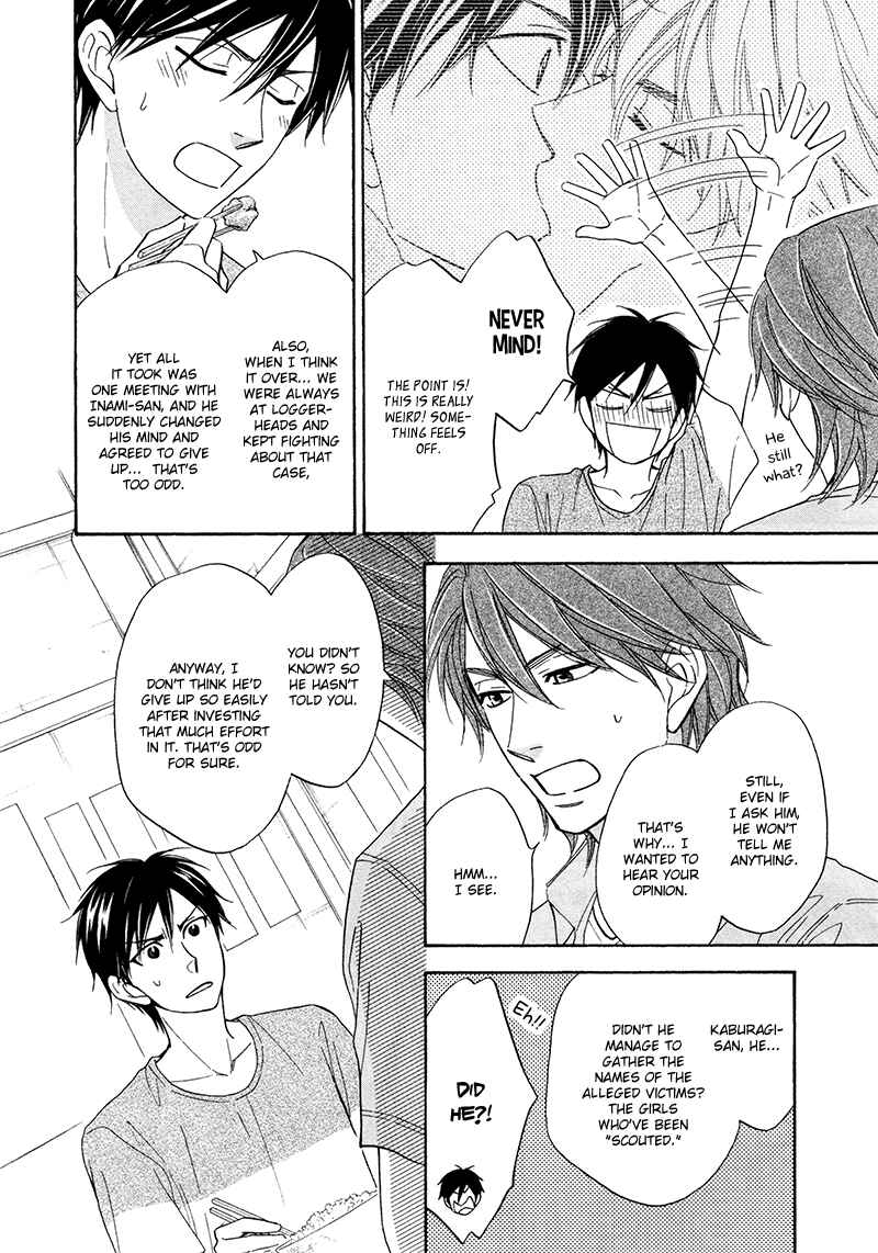 Page 16 Chapter 19 Ameiro Paradox