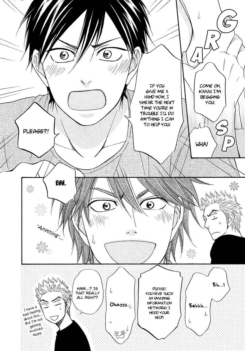 Page 18 Chapter 19 Ameiro Paradox