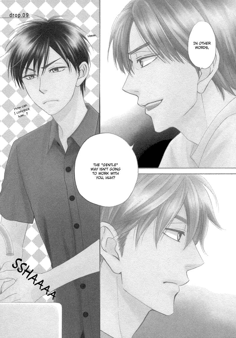 Page 2 Chapter 19 Ameiro Paradox