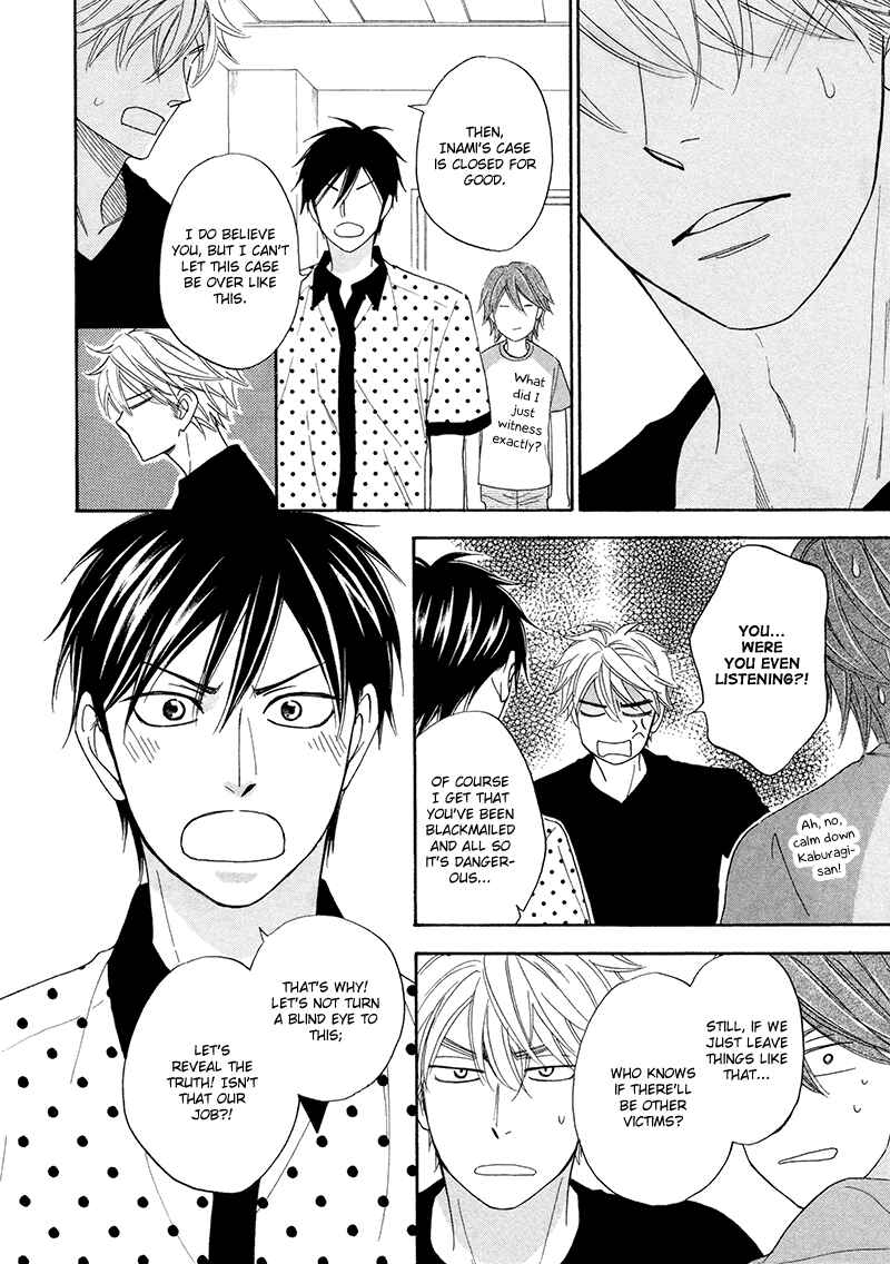Page 28 Chapter 19 Ameiro Paradox