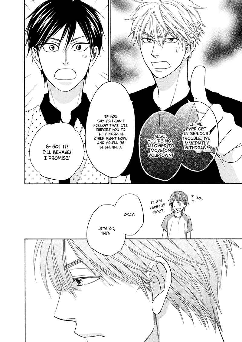 Page 30 Chapter 19 Ameiro Paradox