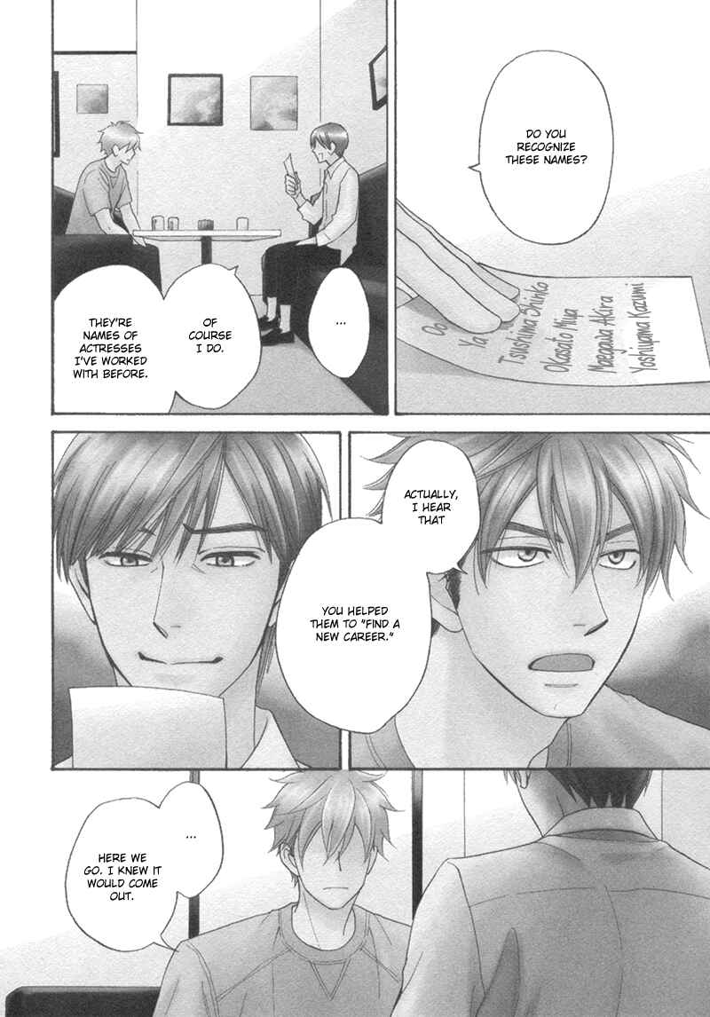 Page 4 Chapter 19 Ameiro Paradox