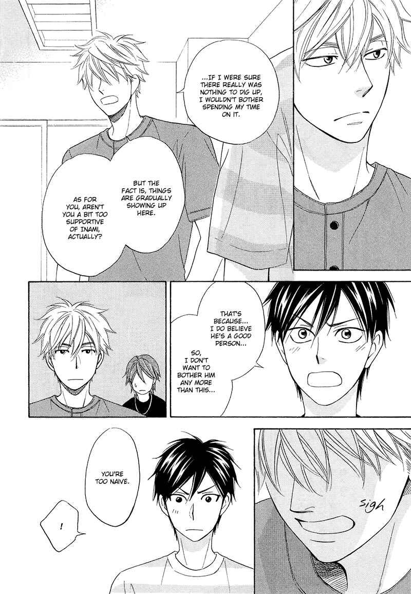 Page 13 Chapter 18 Ameiro Paradox