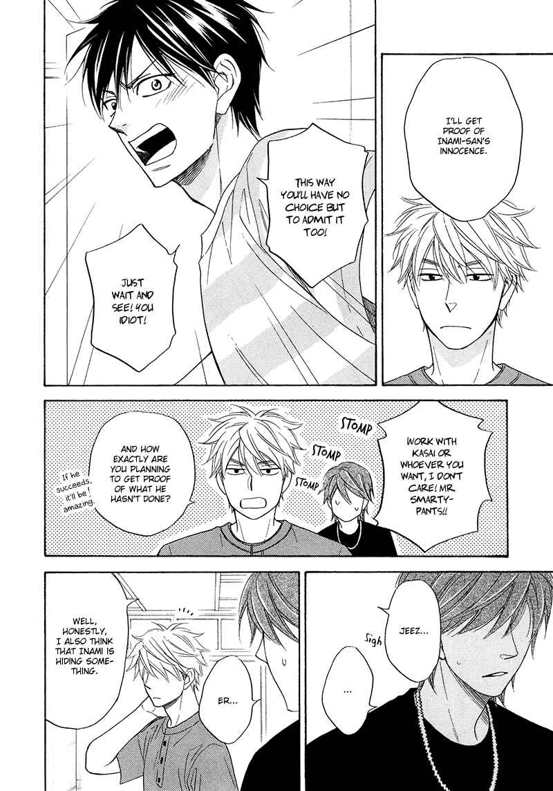 Page 15 Chapter 18 Ameiro Paradox