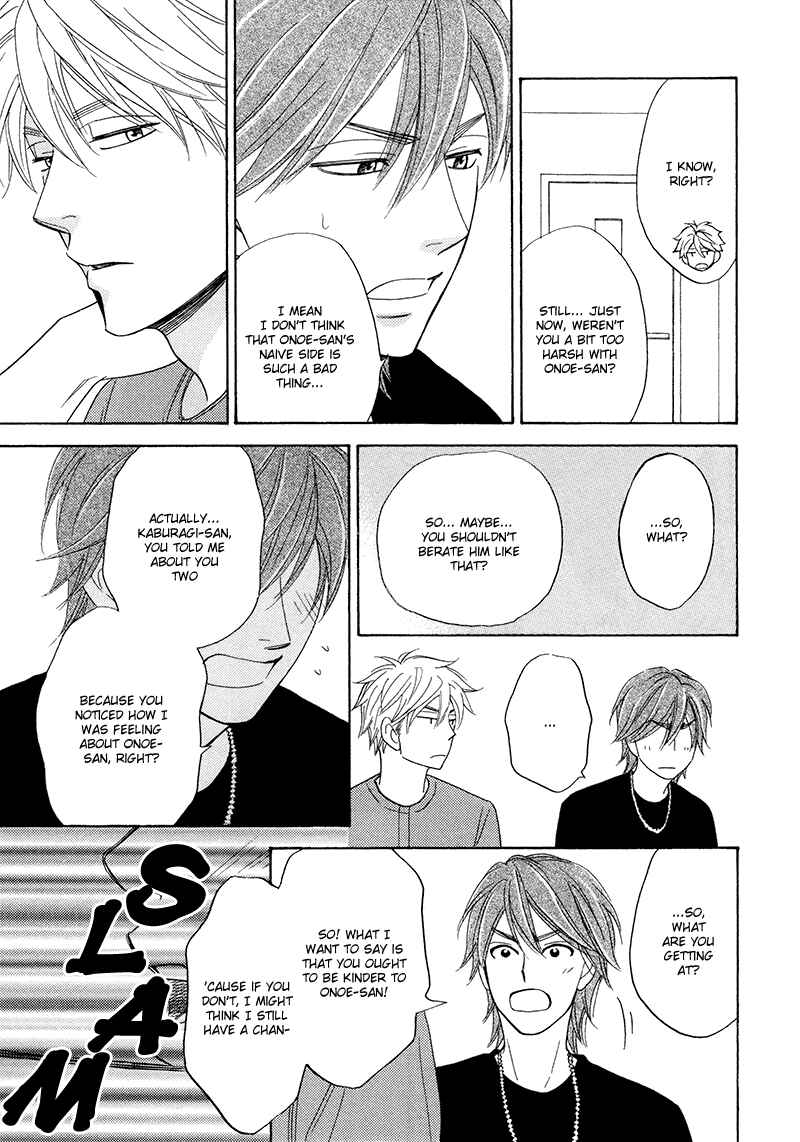 Page 16 Chapter 18 Ameiro Paradox