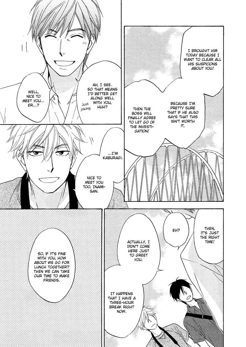 Page 26 Chapter 18 Ameiro Paradox