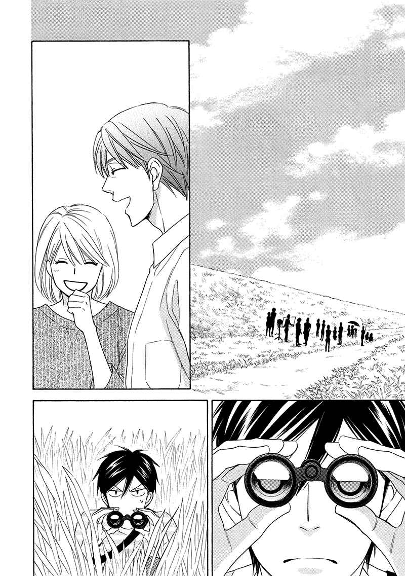 Page 3 Chapter 18 Ameiro Paradox