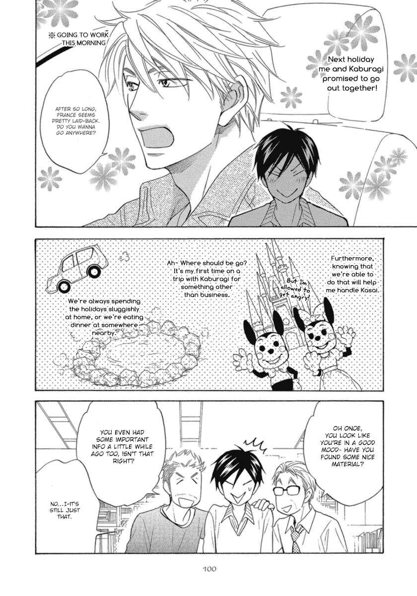 Page 11 Chapter 11 Ameiro Paradox