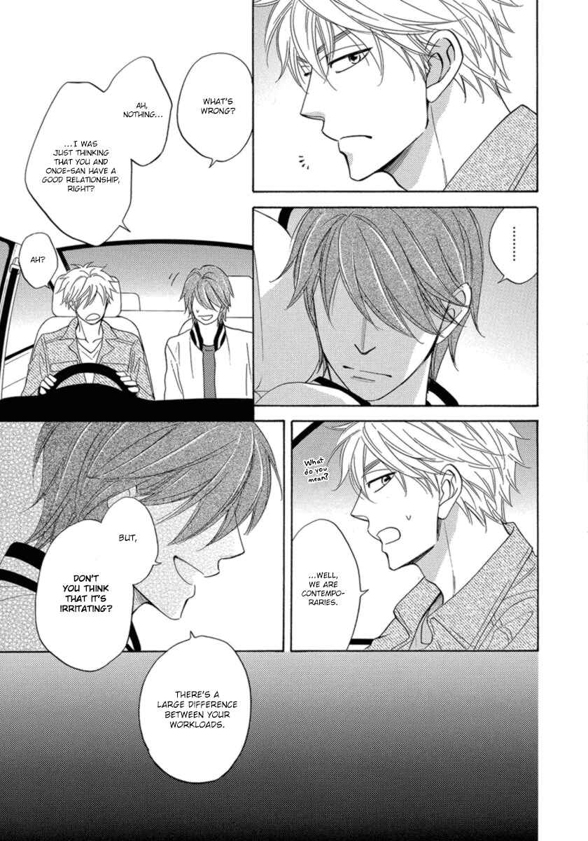 Page 14 Chapter 11 Ameiro Paradox