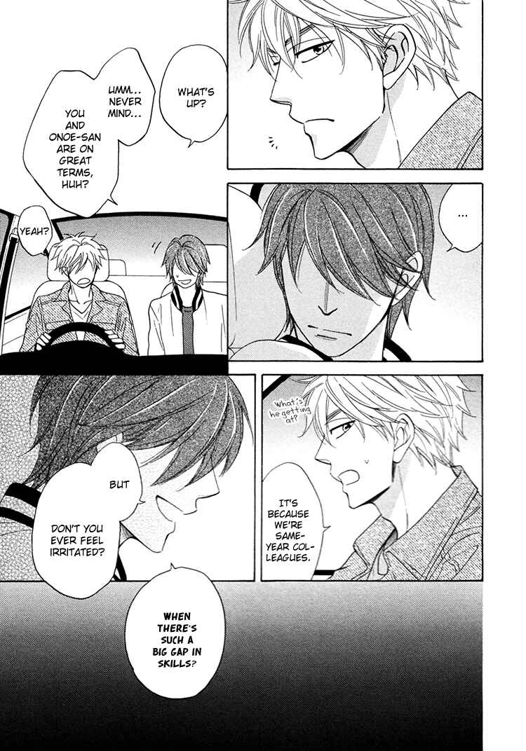 Page 11 Chapter 14 Ameiro Paradox