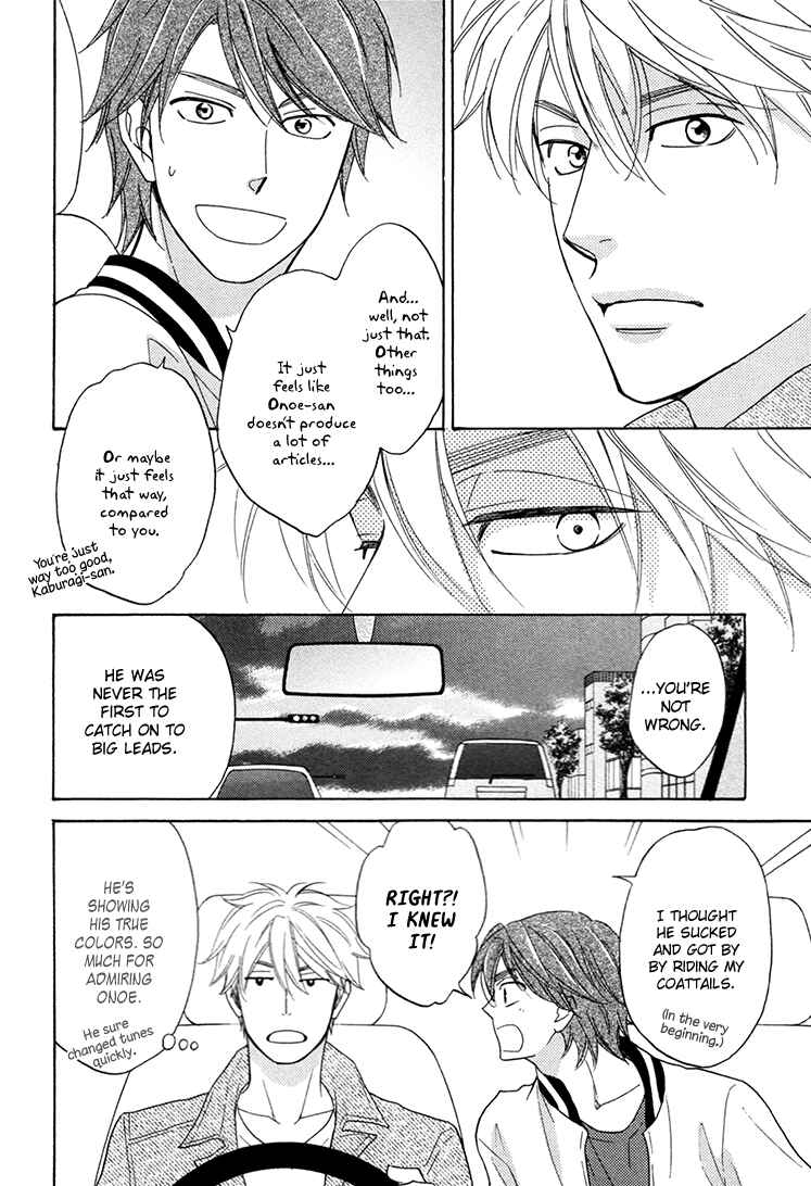 Page 12 Chapter 14 Ameiro Paradox