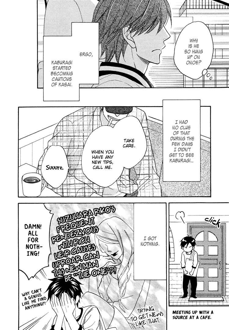 Page 14 Chapter 14 Ameiro Paradox