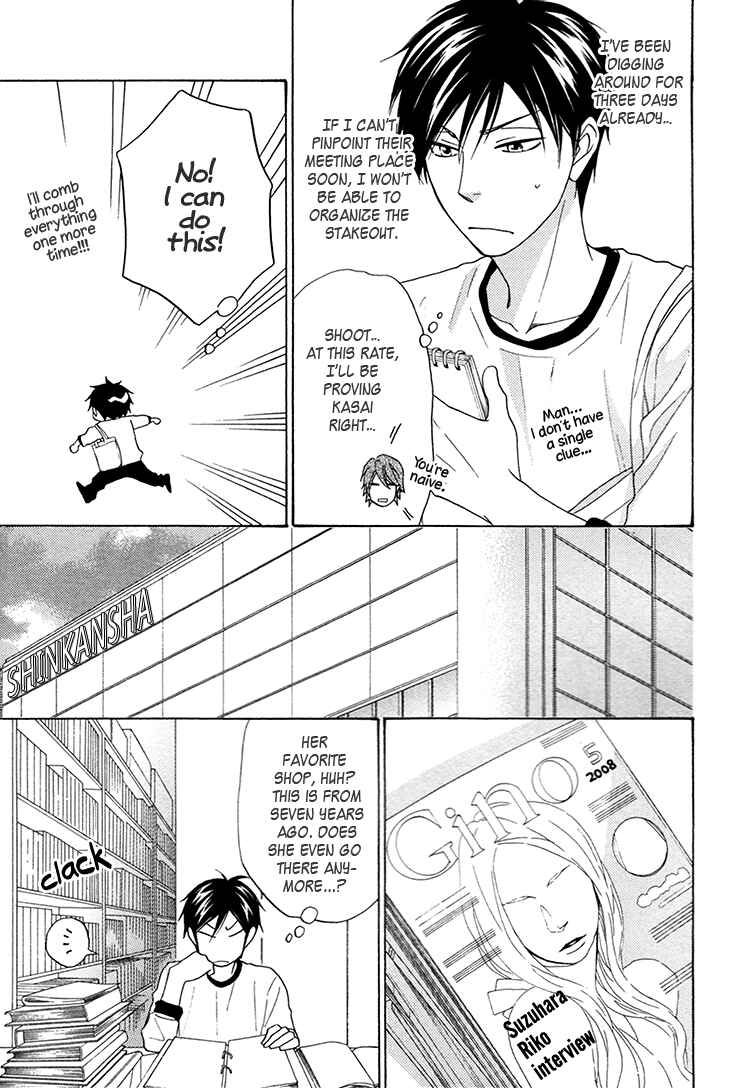 Page 15 Chapter 14 Ameiro Paradox