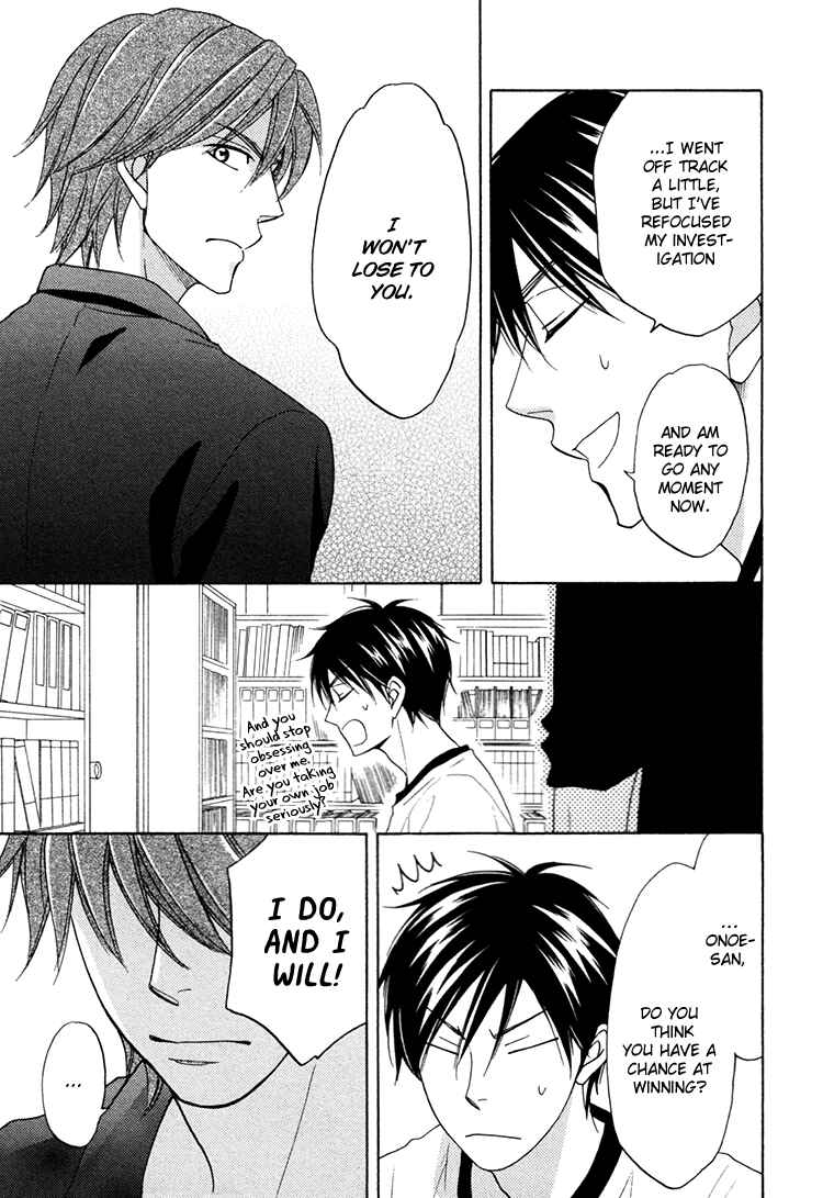 Page 17 Chapter 14 Ameiro Paradox