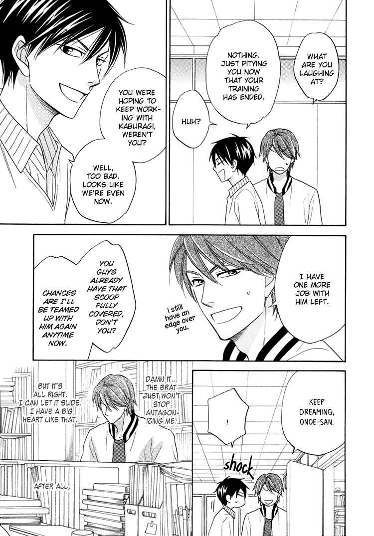Page 7 Chapter 14 Ameiro Paradox