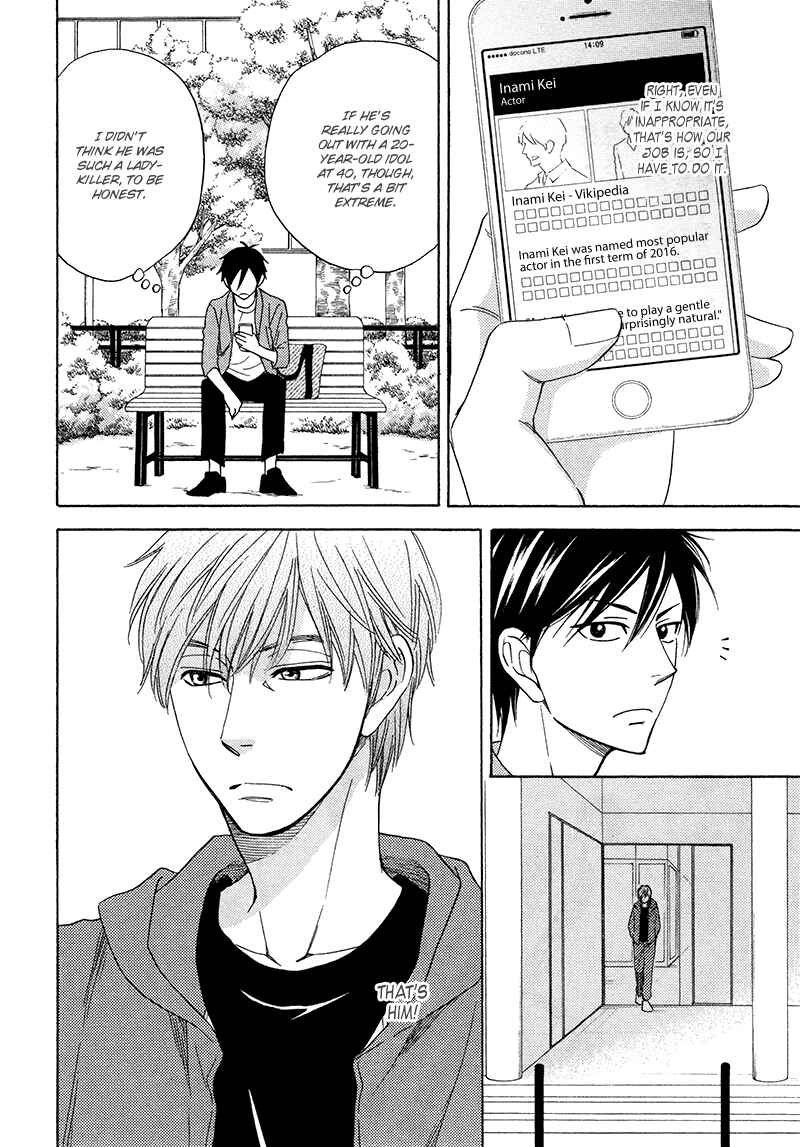Page 11 Chapter 17 Ameiro Paradox