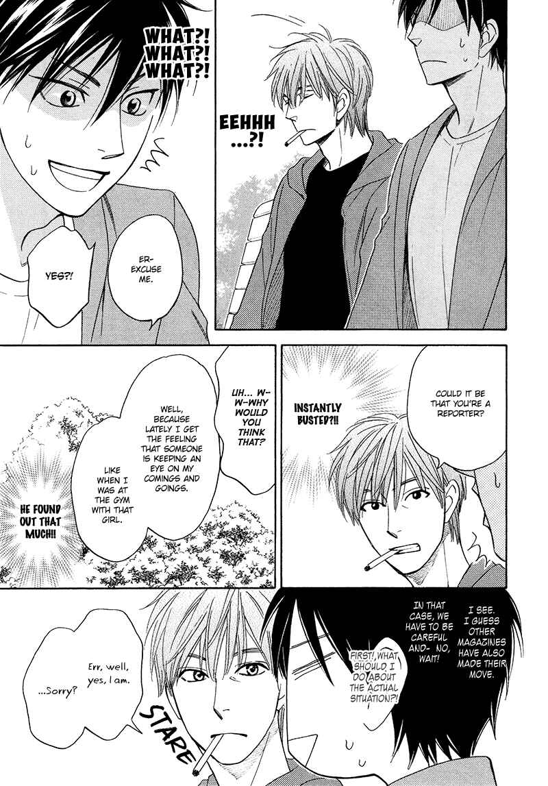 Page 14 Chapter 17 Ameiro Paradox