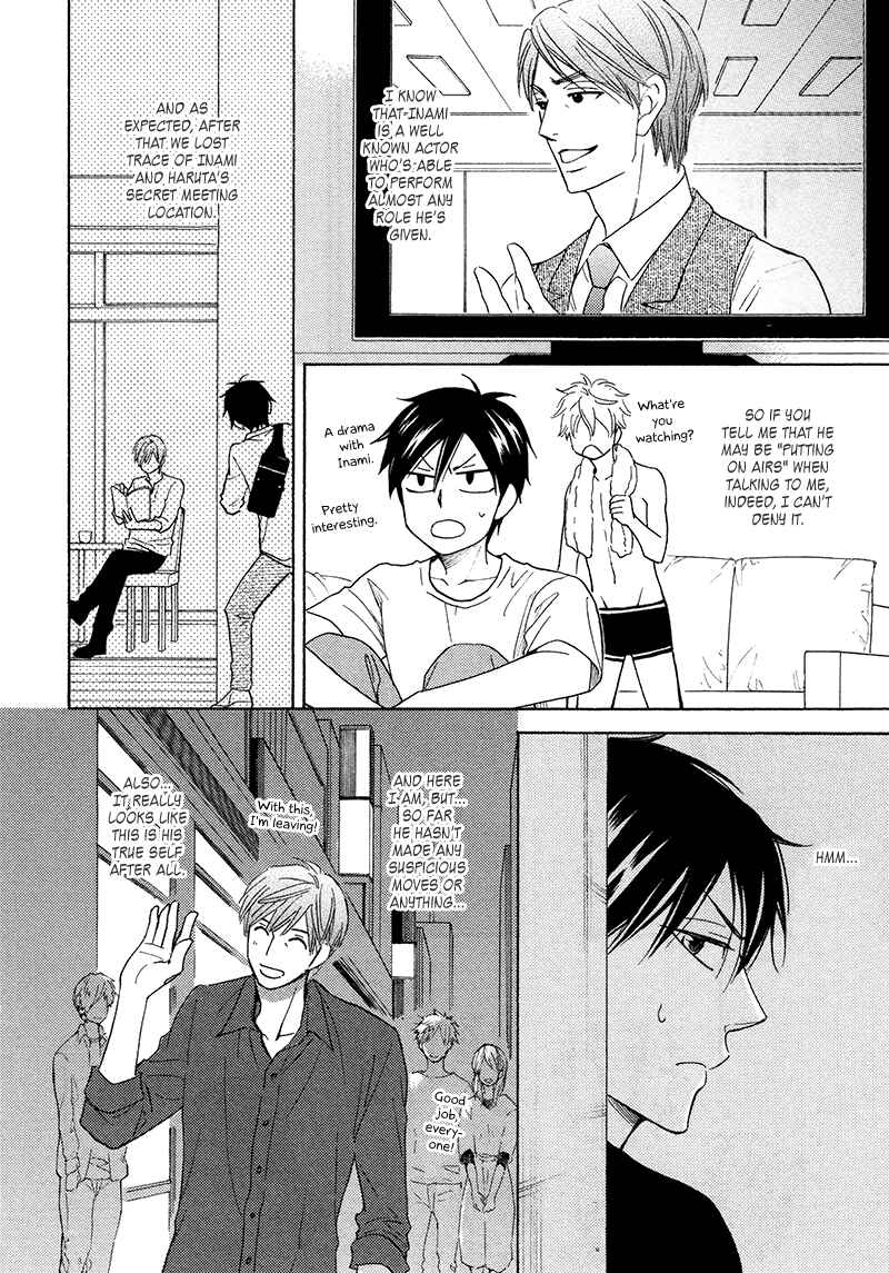 Page 19 Chapter 17 Ameiro Paradox