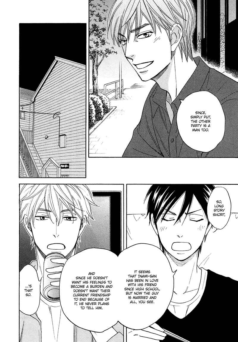 Page 23 Chapter 17 Ameiro Paradox