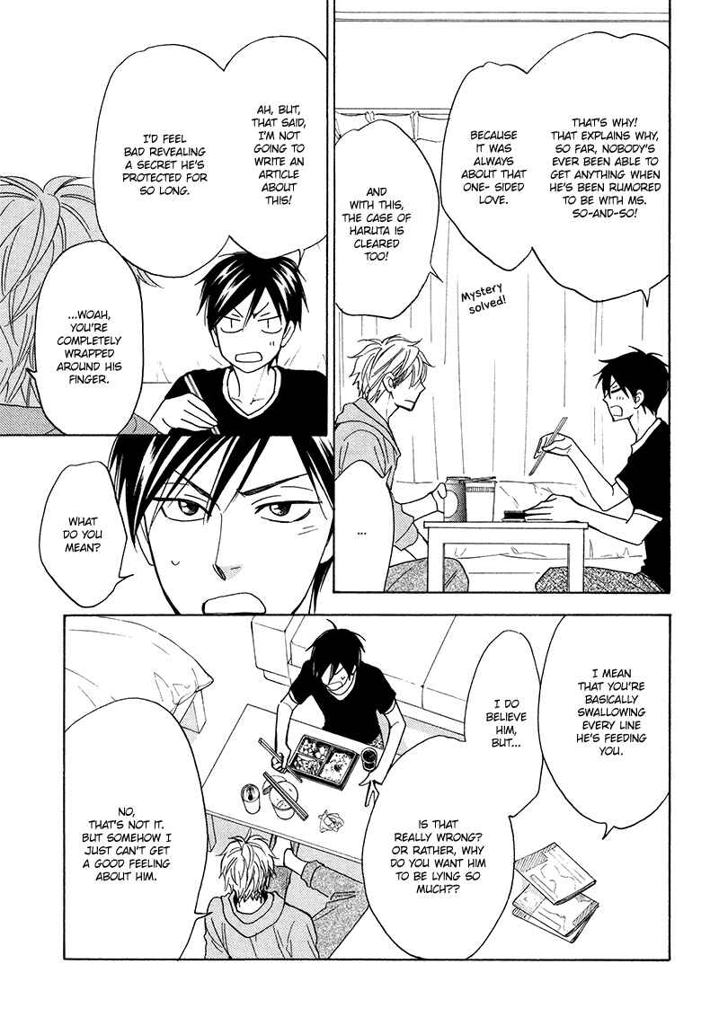 Page 24 Chapter 17 Ameiro Paradox
