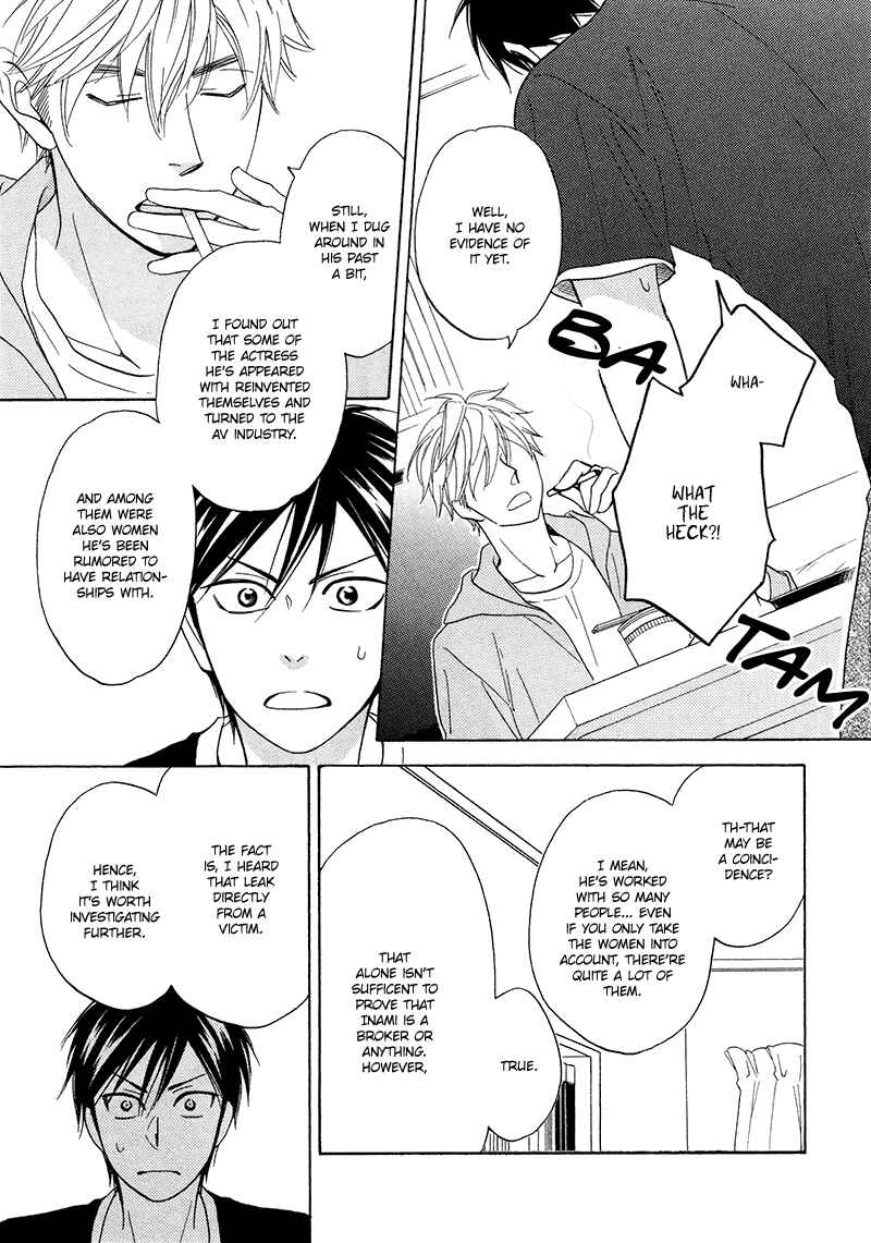 Page 26 Chapter 17 Ameiro Paradox