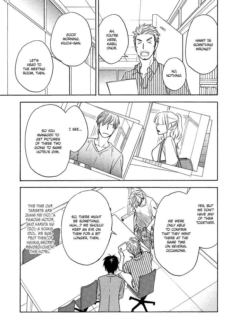 Page 8 Chapter 17 Ameiro Paradox