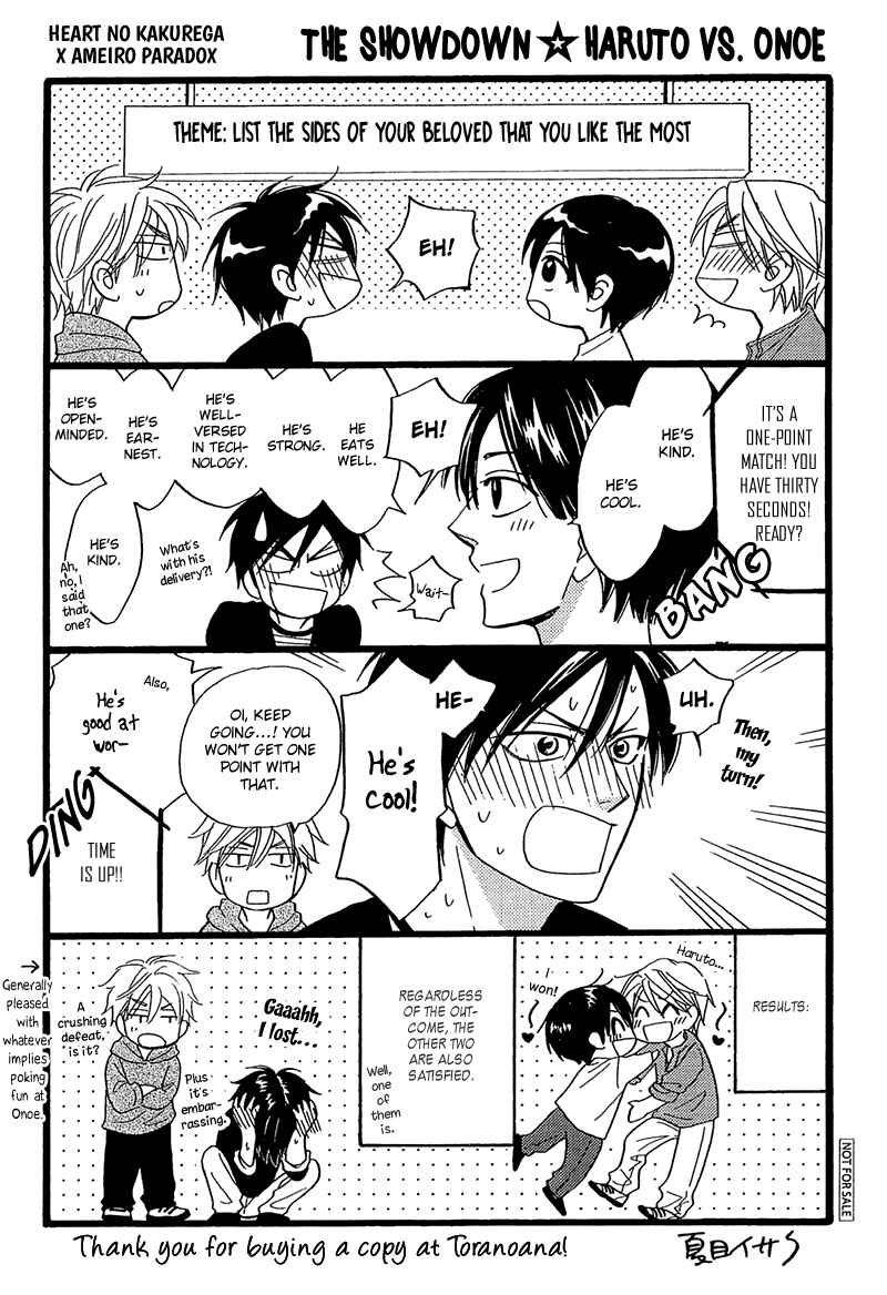 Page 10 Chapter 15.9 Ameiro Paradox