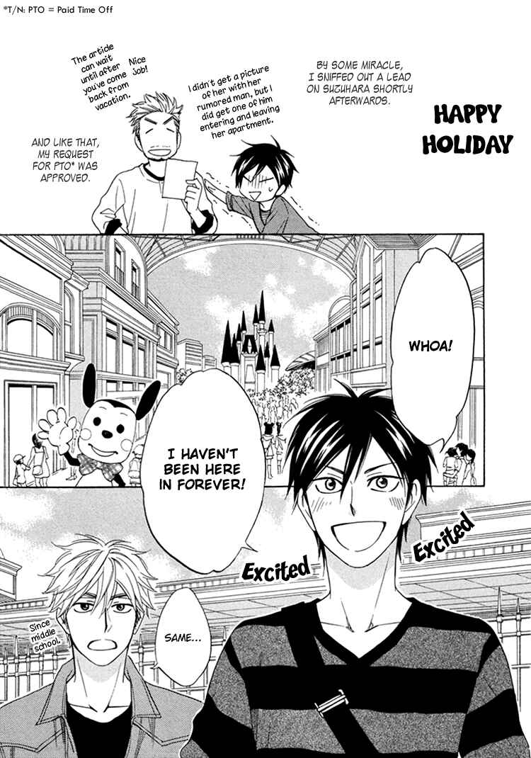 Page 2 Chapter 15.7 Ameiro Paradox