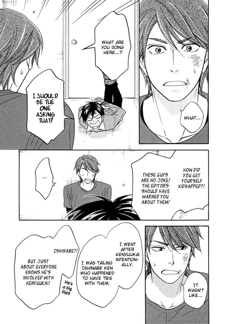 Page 12 Chapter 15 Ameiro Paradox