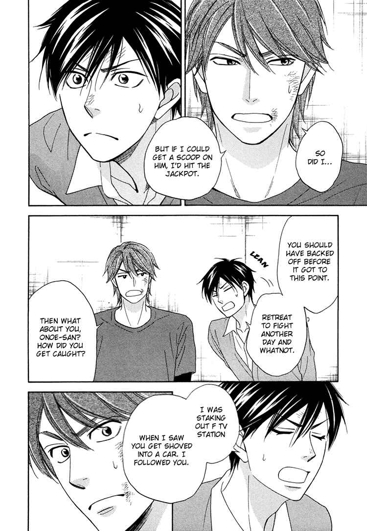 Page 13 Chapter 15 Ameiro Paradox