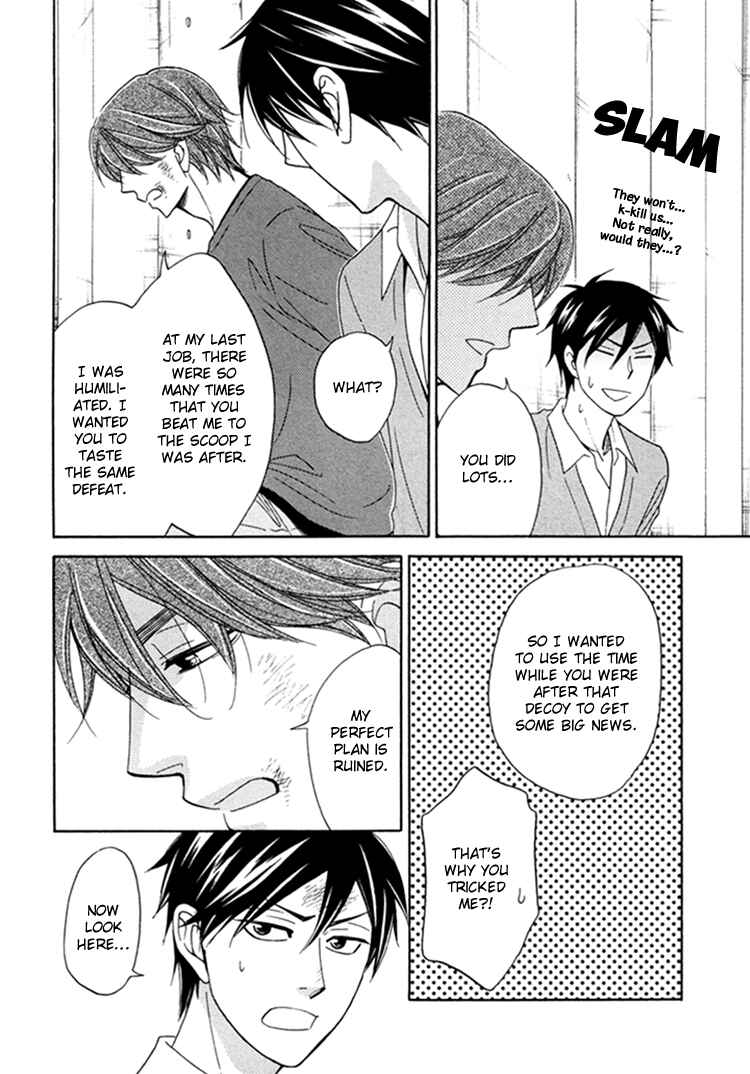 Page 15 Chapter 15 Ameiro Paradox