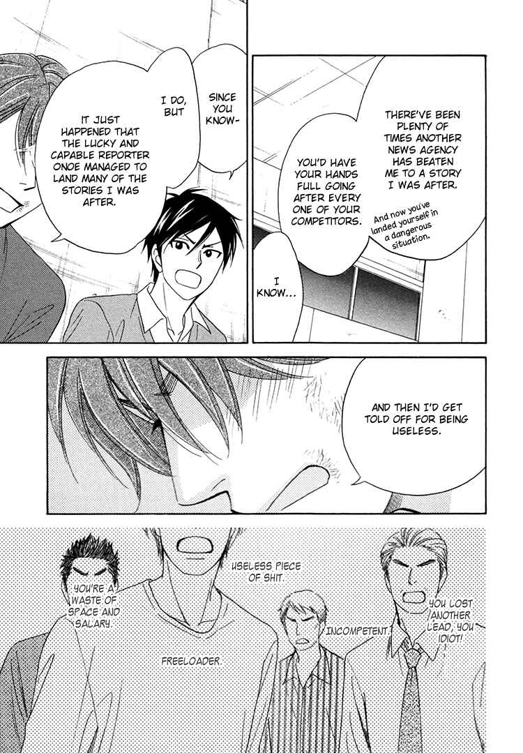 Page 16 Chapter 15 Ameiro Paradox