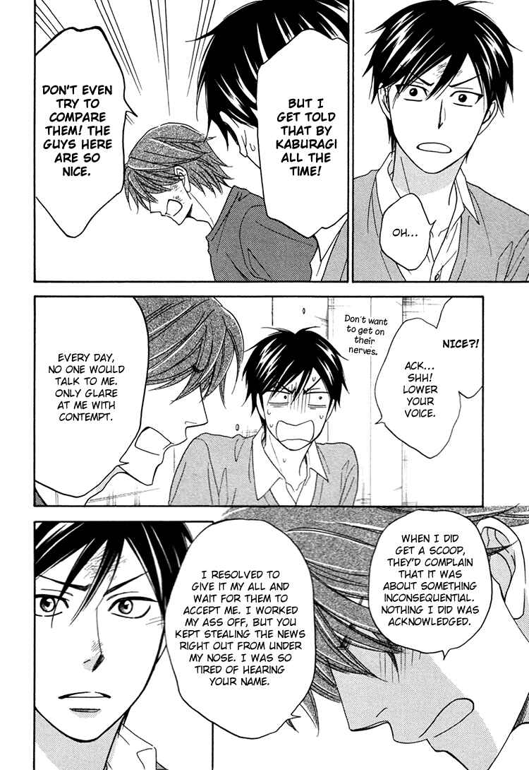 Page 17 Chapter 15 Ameiro Paradox