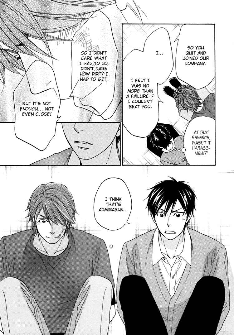 Page 18 Chapter 15 Ameiro Paradox