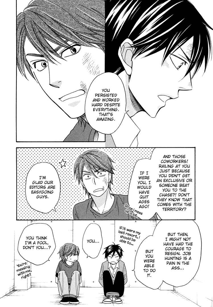 Page 19 Chapter 15 Ameiro Paradox