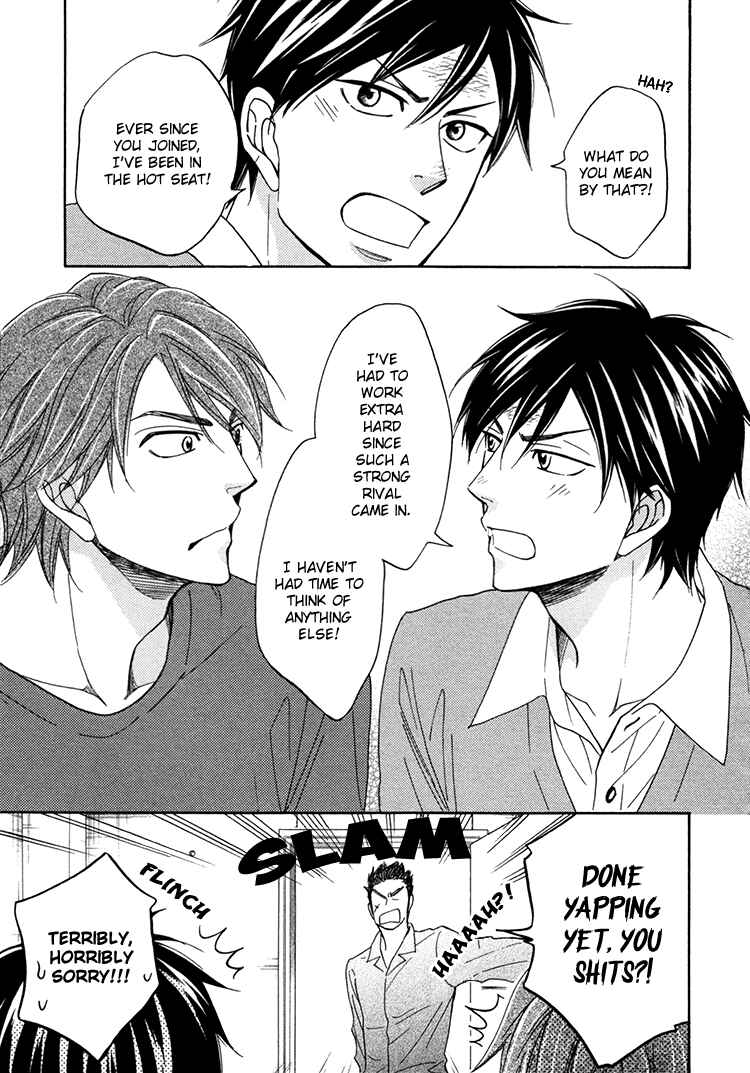 Page 20 Chapter 15 Ameiro Paradox